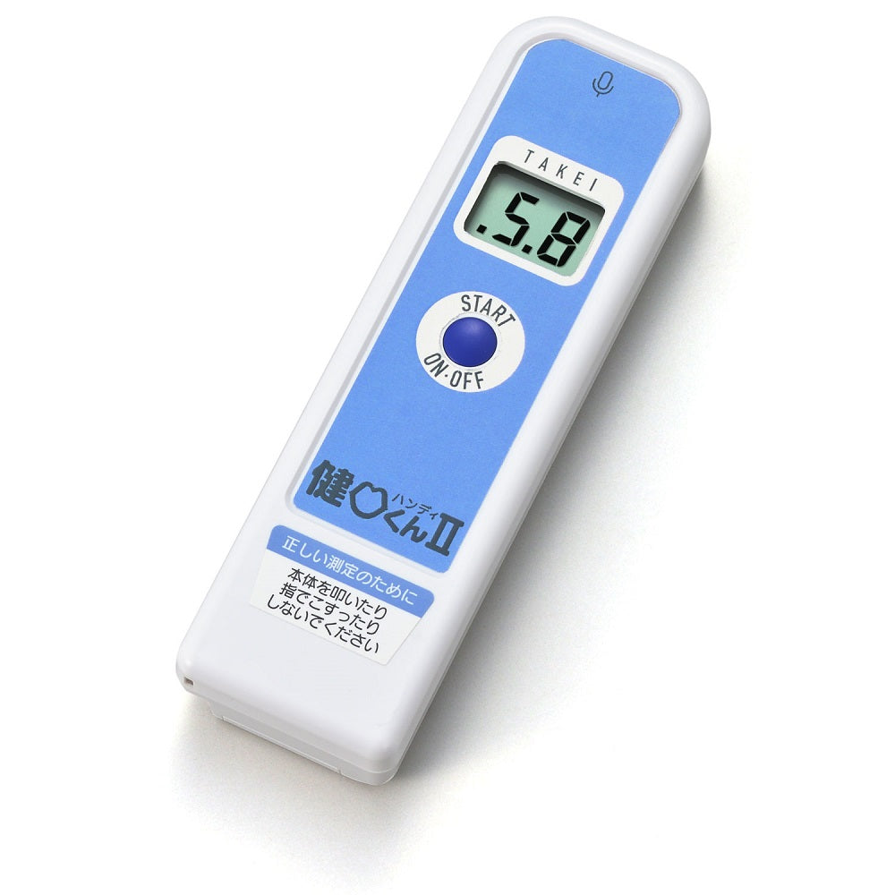 健口くんハンディⅡ　TKK3352 1個