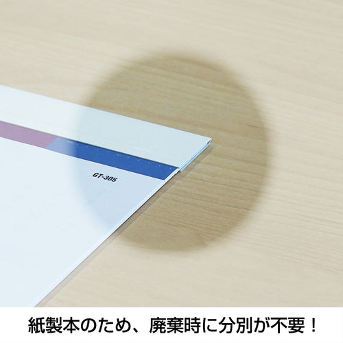 킹 코포 캘린더 One Week of Seven Colors B3 KC20025_2025 1 권