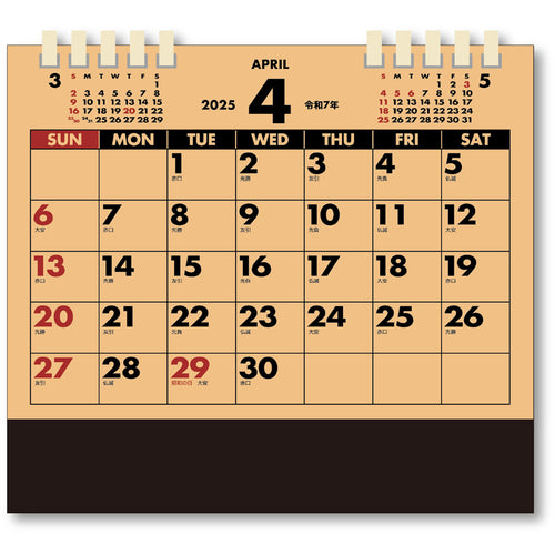 King Corp Desk Calendar Craft Schedule KC10011_2025 1 pc