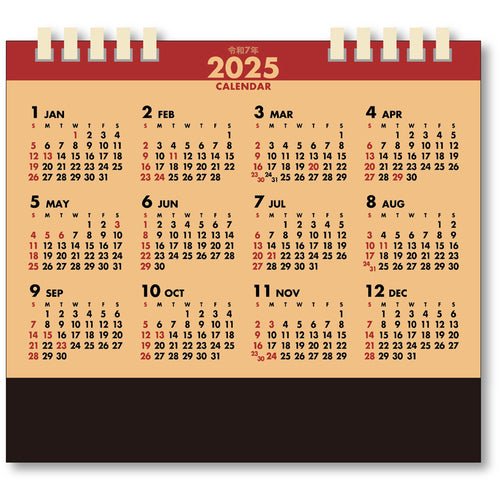 King Corp Desk Calendar Craft Schedule KC10011_2025 1 pc