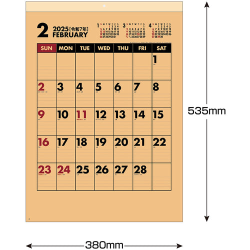 King Corp Calendar Craft Schedule B3 KC20020_2025 1 book