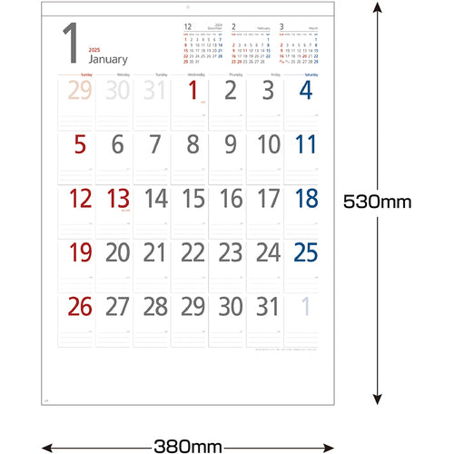King Corp Calendar Smart Memo B3 KC20028_2025 1 pc