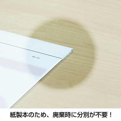 King Corp Calendar Smart Memo B3 KC20028_2025 1 pc