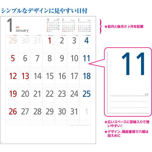King Corp Calendar Smart Memo B3 KC20028_2025 1 pc