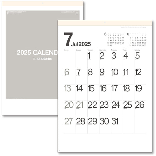 キングコーポ　カレンダー　モノトーン文字Ｂ３　KC20010_2025　1 冊