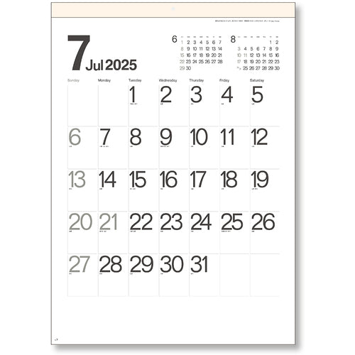 キングコーポ　カレンダー　モノトーン文字Ｂ３　KC20010_2025　1 冊