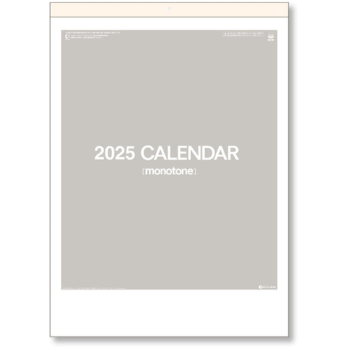 キングコーポ　カレンダー　モノトーン文字Ｂ３　KC20010_2025　1 冊