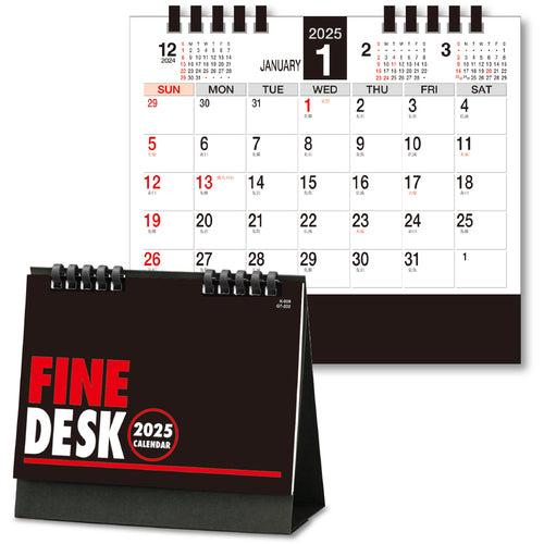 킹 코포 탁상 캘린더 파인 데스크 KC10004_2025 1 권