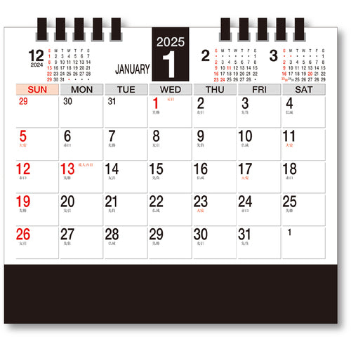 킹 코포 탁상 캘린더 파인 데스크 KC10004_2025 1 권