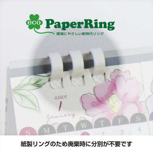 King Corp. Desk Calendar Flower Schedule Flower News KC10042_2025 1 volume