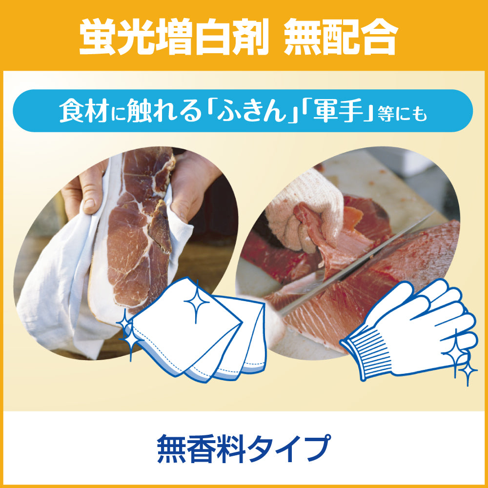 【洗濯用洗剤】液体ビック 無蛍光・無香料タイプ 4.5kg 業務用 1ケース（4本入） 1ケース(4本入)