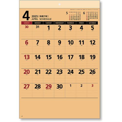 King Corp Calendar Minicraft KC20017_2025 1 volume