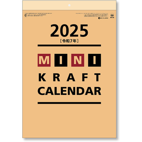 King Corp Calendar Minicraft KC20017_2025 1 volume
