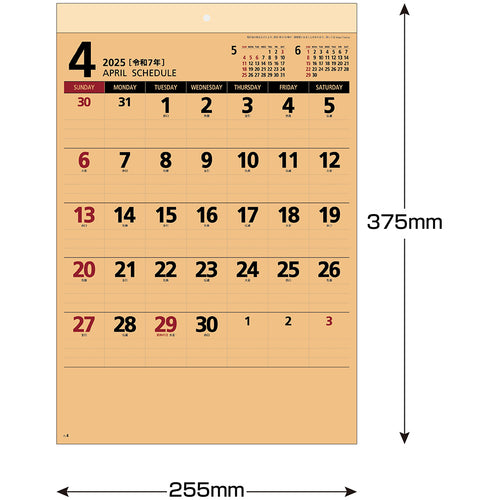 King Corp Calendar Minicraft KC20017_2025 1 volume
