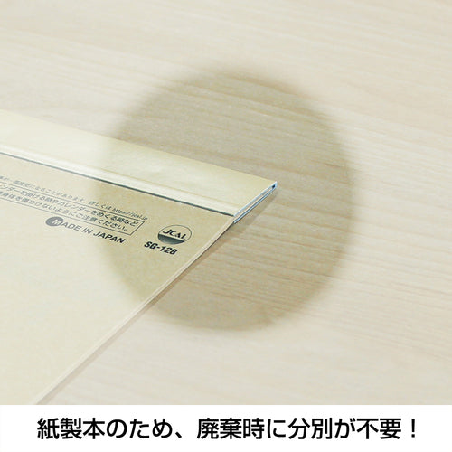 King Corp Calendar Minicraft KC20017_2025 1 volume