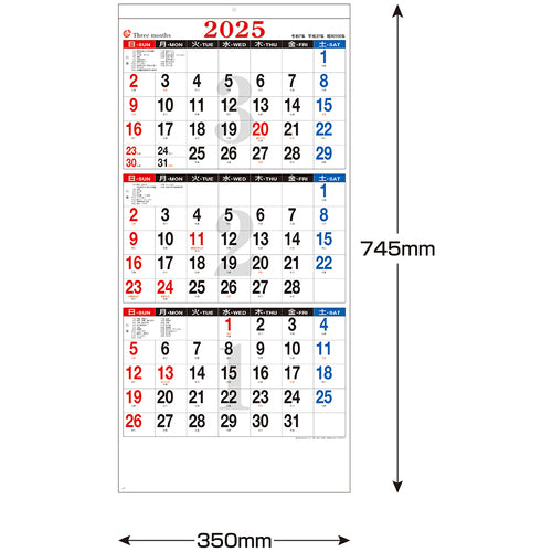 킹 코포 캘린더 3 개월 예정 (쓰기) KC20014_2025 1 권