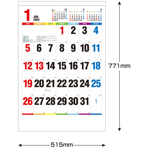 King Corp Calendar Jumbo One Week of Seven Colors B2 KC20024_2025 1 book