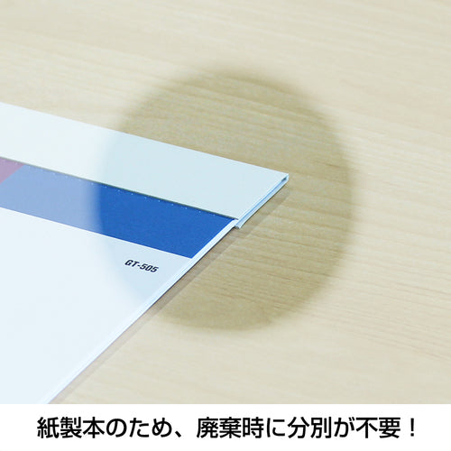 King Corp Calendar Jumbo One Week of Seven Colors B2 KC20024_2025 1 book