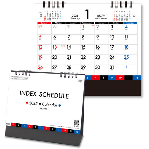 キングコーポ　卓上カレンダー　インデックススケジュール　KC10030_2025　1 冊