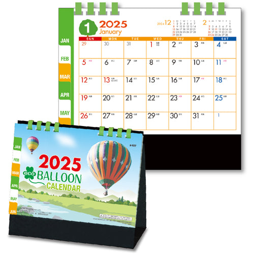 King Corp Desk Calendar Eco Balloon KC10001_2025 1 pc
