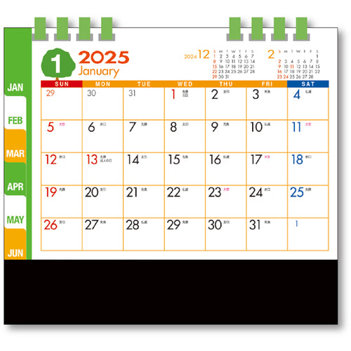 King Corp Desk Calendar Eco Balloon KC10001_2025 1 pc