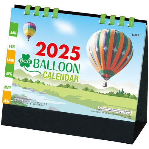 King Corp Desk Calendar Eco Balloon KC10001_2025 1 pc