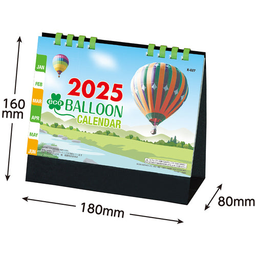 King Corp Desk Calendar Eco Balloon KC10001_2025 1 pc