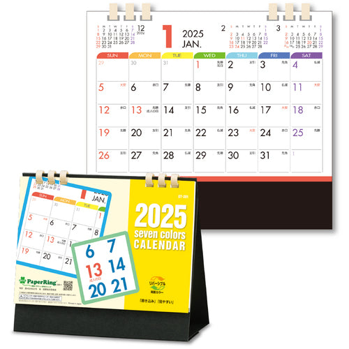 キングコーポ　卓上カレンダー　セブンカラー　KC10003_2025　1 冊