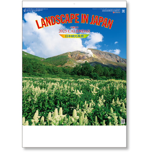 King Corp Calendar Japan Tourism Scenery KC30125_2025 1 volume