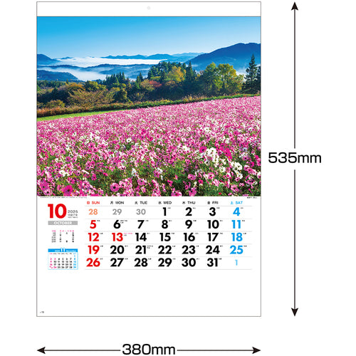King Corp Calendar Japan Tourism Scenery KC30125_2025 1 volume