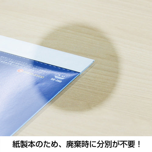 King Corp Calendar Japan Tourism Scenery KC30125_2025 1 volume