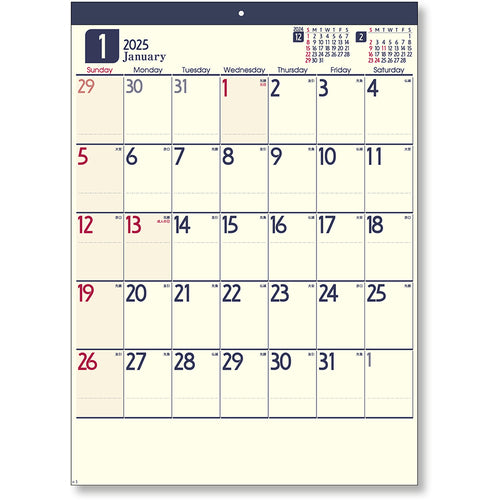 킹 코포 내츄럴 메모 캘린더 B3 KC20058_2025 1 권