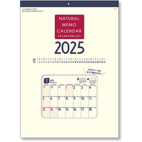 킹 코포 내츄럴 메모 캘린더 B3 KC20058_2025 1 권
