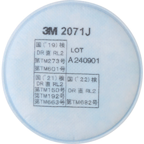 ３Ｍ　交換用ろ過材　２０７１Ｊ　２個入り　2071J　1 組