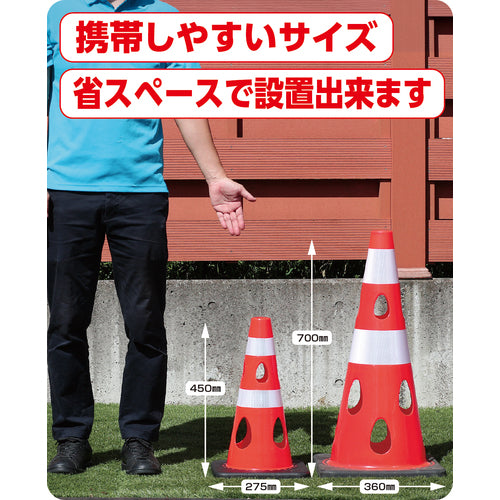 CAR-BOY 천공 콘 450 반사 화이트 블루 CHR-450BL 1개