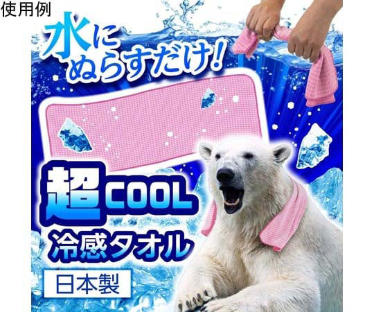 아이스논 극냉 타월 핑크 1장