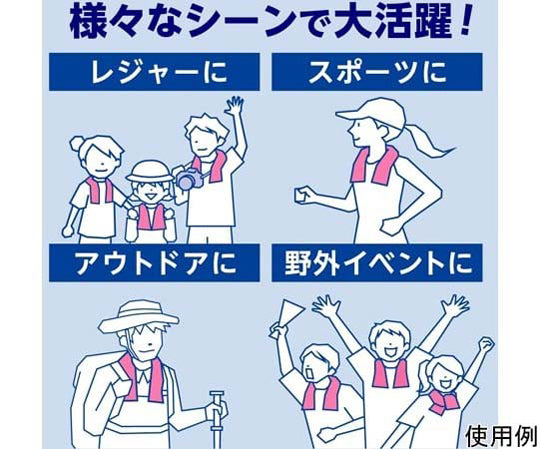 아이스논 극냉 타월 핑크 1장