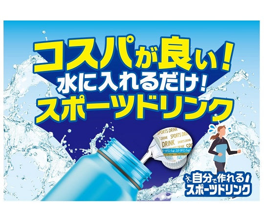 농축 스포츠 드링크 9mL×20개 1CS20봉투입 1케이스(20개×20봉투입)