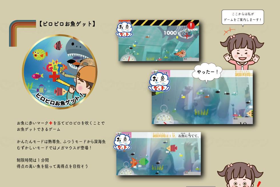 루피나스 피로피로 Party 개 피로피로 물고기 세트