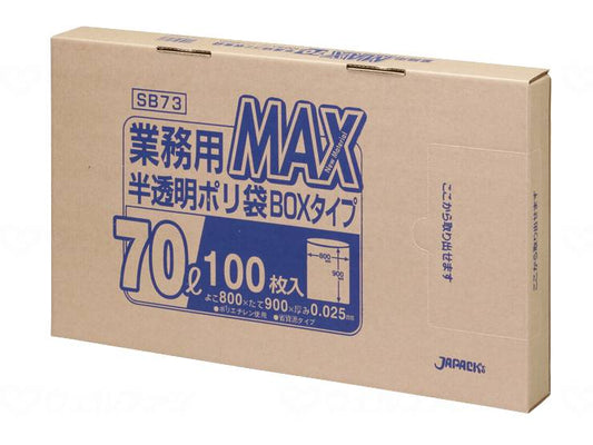 쟈팩스 업무용 MAX 100장 BOX상자 70L