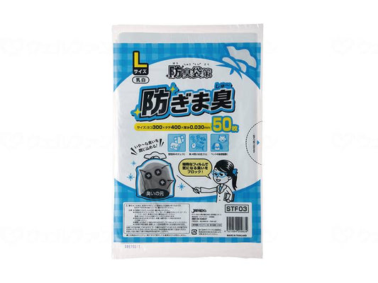 쟈팩스 방취 가방 책 방지 냄새 50장 케이스 L