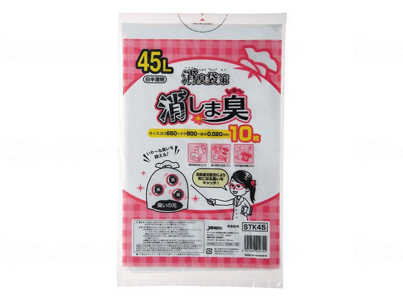 지팩스 탈취 가방 책 지워 냄새 10 장 케이스 45L