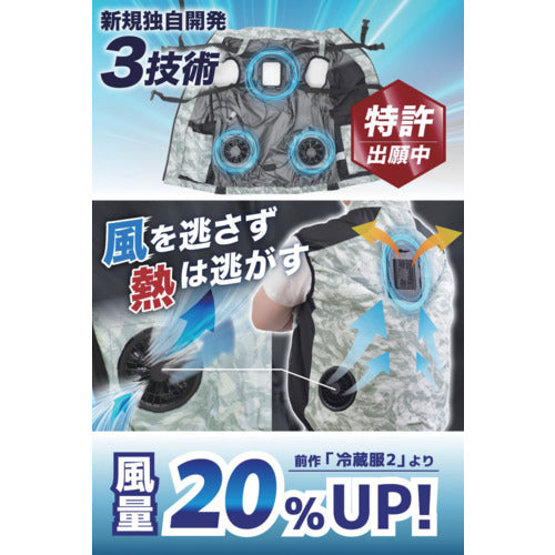 サンコー　【数量限定モバイルバッテリー２個無料】圧倒的に冷える　冷蔵服３　シルバーグレー　５Ｌ　TKCV245GY-SET　1 着