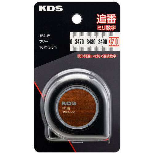 KDS Convex 16 width 3.5m serial number millimeter number BP OMF16-35BP 1 piece