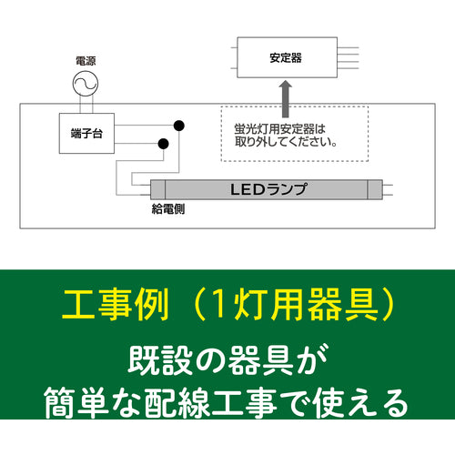 ホタルクス　直管ＬＥＤランプ　ＨｏｔａｌｕＸ　４０形　昼白色　２０００ｌｍ　口金Ｇ１３　LD40T50/13/20G13-S1　1 本