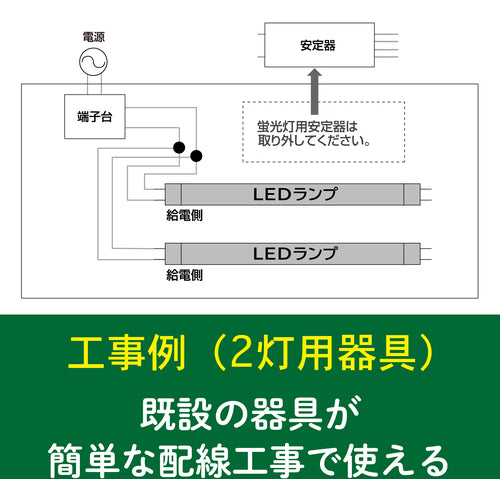 ホタルクス　直管ＬＥＤランプ　ＨｏｔａｌｕＸ　４０形　昼白色　２０００ｌｍ　口金Ｇ１３　LD40T50/13/20G13-S1　1 本