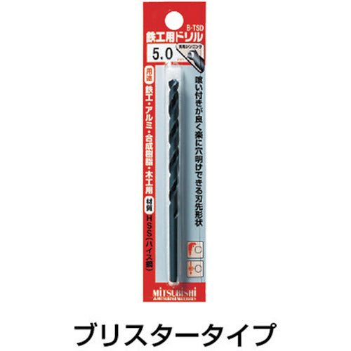 三菱Ｋ　ＢＴＳＤ　ブリスターパック鉄工用　ハイスドリルセット　１．６ｍｍ（２本入）　BTSDD0160　1 PK