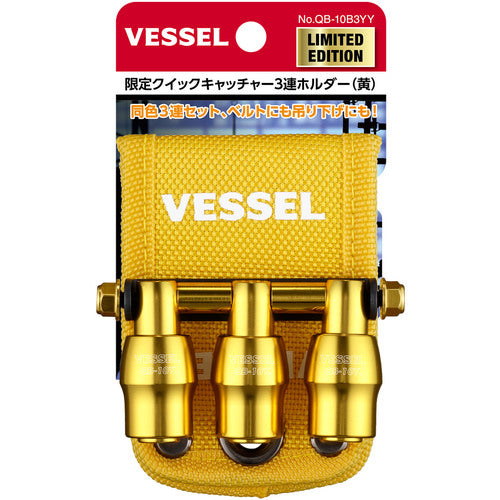 ＶＥＳＳＥＬ　限定クイックキャッチャー３連ホルダー黄　QB-10B3YY　1 個