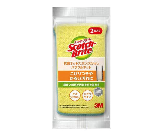[Orders suspended] Scotch-Brite™ antibacterial net sponge scrubber powerful net yellow/green 2 pieces per pack NT-01K 2PM 1 pack (2 pieces)