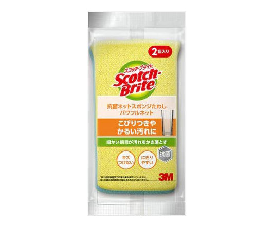 [Orders suspended] Scotch-Brite™ antibacterial net sponge scrubber powerful net yellow/green 2 pieces per pack NT-01K 2PM 1 pack (2 pieces)